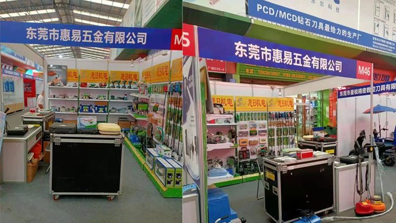 五金工具加盟代理哪家好