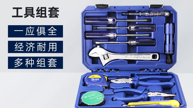 手动工具维修工具包单肩包套装：如何选择合适的产品**