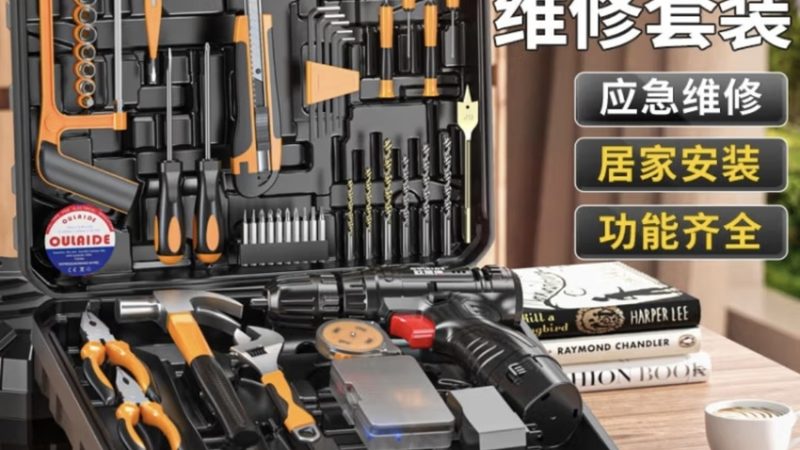 钳工工具定制批发厂家